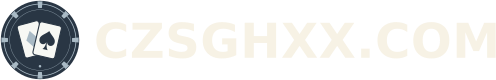 CZSGHXX.COM